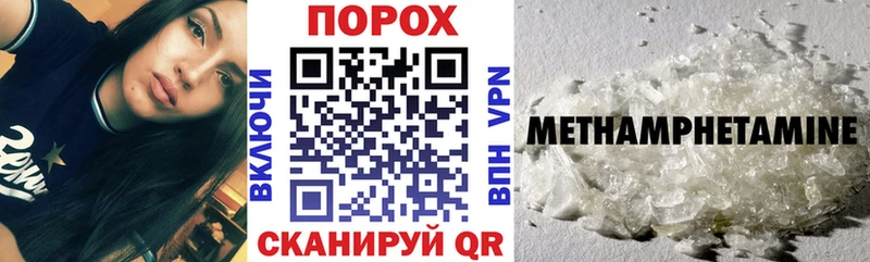Амфетамин 98% Славянск-на-Кубани