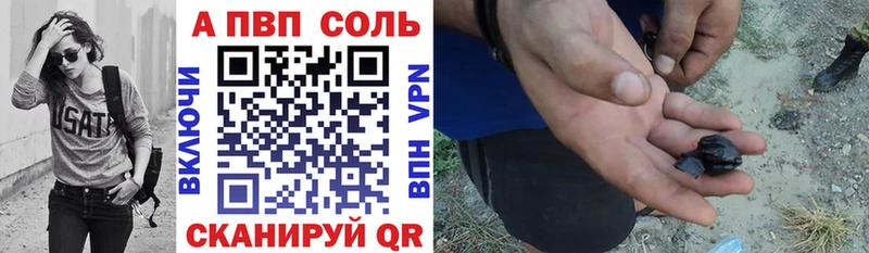 Альфа ПВП Crystall  сколько стоит  Славянск-на-Кубани 