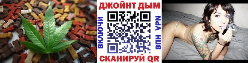 наркота  Славянск-на-Кубани  Cannafood конопля 