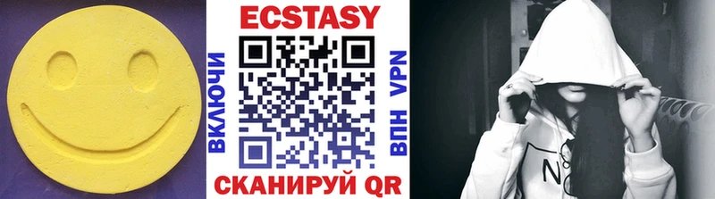 Ecstasy louis Vuitton  как найти закладки  Славянск-на-Кубани 