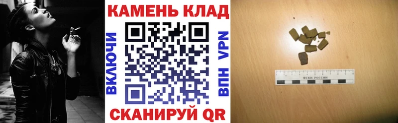 ГАШИШ индика сатива  Славянск-на-Кубани 