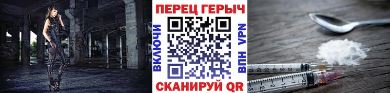 хочу наркоту blacksprut сайт нарко площадка Telegram Славянск-на-Кубани ГЕРОИН афганец