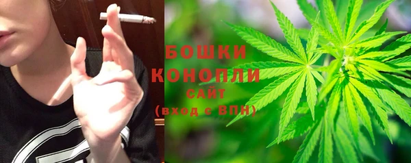 2c-b Волоколамск