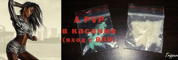 2c-b Волоколамск