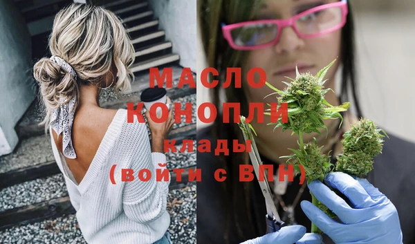 амфетамин Волосово