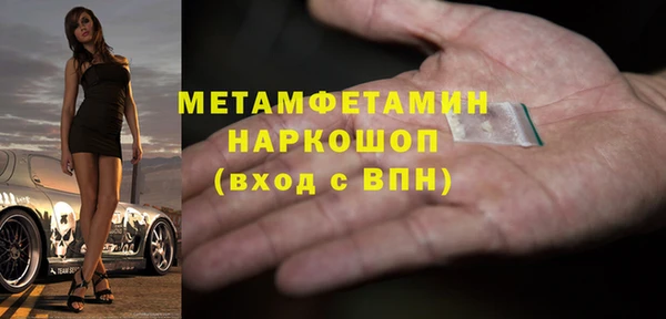 кристаллы Володарск