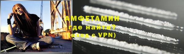 амфетамин Волосово