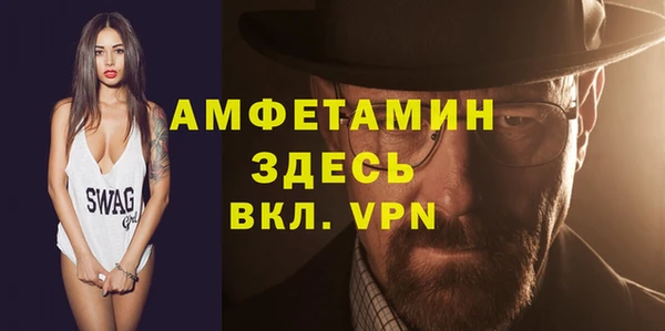 кристаллы Володарск