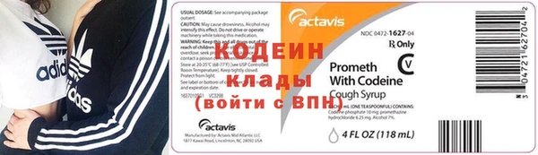 кристаллы Володарск