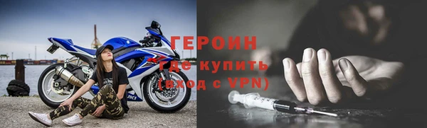 амфетамин Волосово