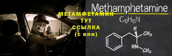 2c-b Волоколамск