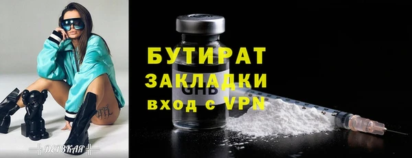 амфетамин Волосово