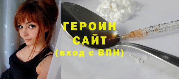 кристаллы Володарск