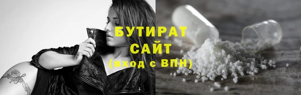 MDMA Premium VHQ Верхний Тагил