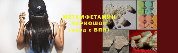 кристаллы Володарск