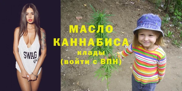 амфетамин Волосово