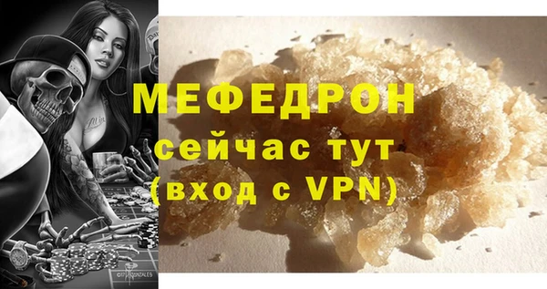 амфетамин Волосово