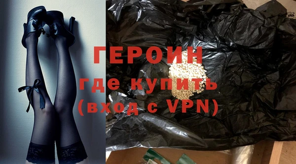 кристаллы Володарск