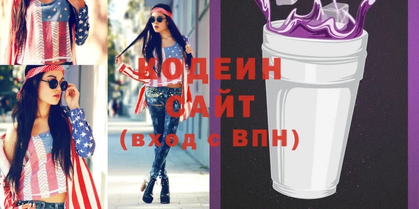 кристаллы Володарск