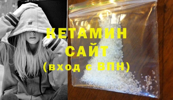амфетамин Волосово