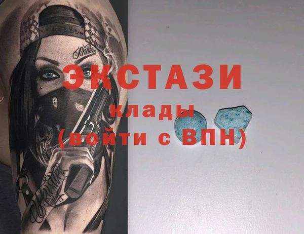 2c-b Волоколамск
