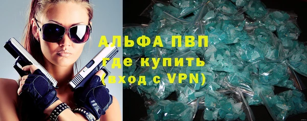 амфетамин Волосово
