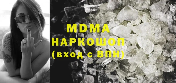 2c-b Волоколамск