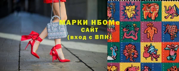 амфетамин Волосово