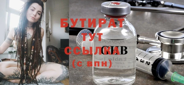 амфетамин Волосово