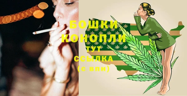 кристаллы Володарск
