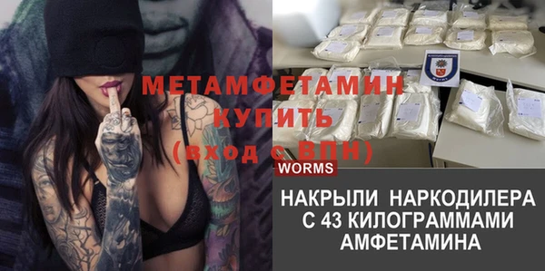 кристаллы Володарск