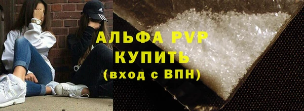 амфетамин Волосово