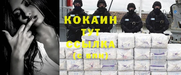 кристаллы Володарск