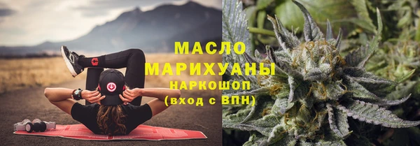 кристаллы Володарск
