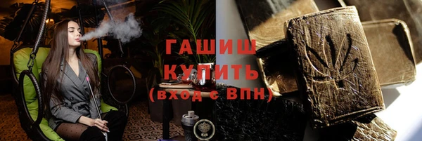 бошки Верея