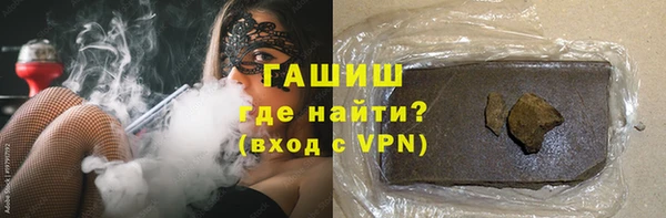 кристаллы Володарск