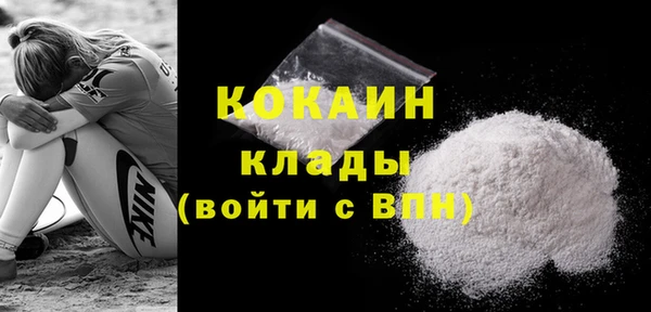 кристаллы Володарск