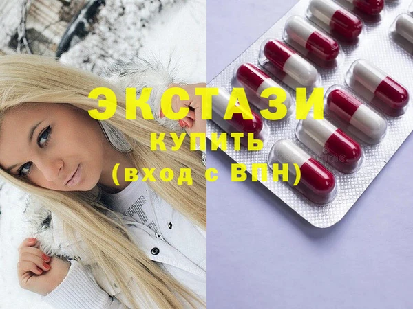 наркотики Верхнеуральск