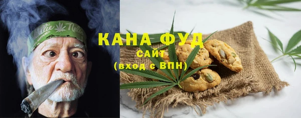 амфетамин Волосово