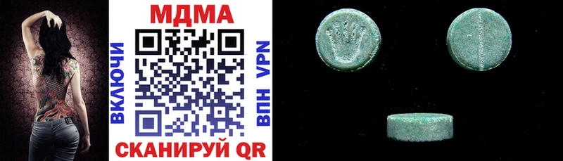 МДМА молли  купить наркотики цена  Славянск-на-Кубани 