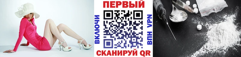 купить наркоту  Славянск-на-Кубани  МЕТАМФЕТАМИН Methamphetamine 