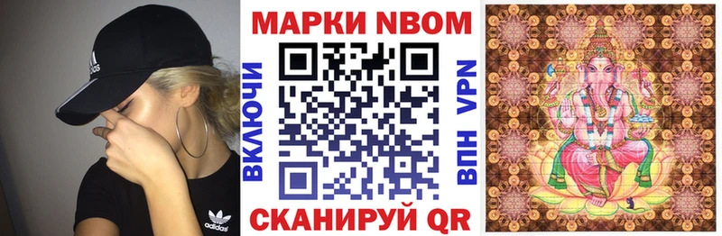 Наркотические марки 1,8мг Славянск-на-Кубани